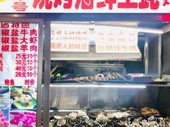 -海大南门夜市(海富街店)