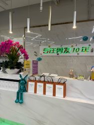 -秦·专注剪发