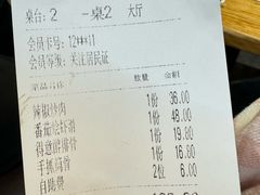 -醉得意·家常菜(杨家湾店)
