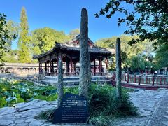 -恭王府博物馆