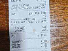 -丁丁猫重庆小面(徐州路店)