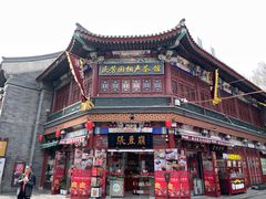 -古文化街旅游区