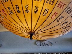 -邊城書店