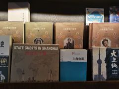 -思南书局(复兴中路店)