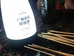 -广厦烧烤(天山北路店)