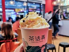 -茶话弄(中贸广场店)