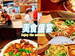 -谷丽麦馕新疆菜·清真(步步高梅溪新天地店)