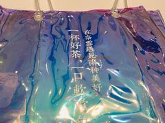 -奈雪的茶(石家庄万象城店)