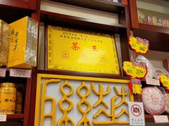 -华联发展销售中心(十月初五街店)