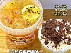 -7分甜(苏州中心店)