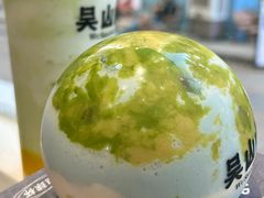 -吴山山·椰子酸奶(天河南店)