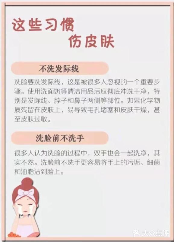 护肤小知识[亲亲]