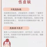 护肤小知识[亲亲]