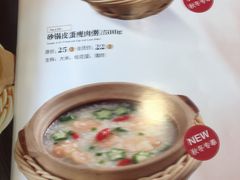 -嘉和一品(新辰天地大兴南区店)