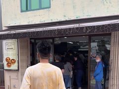 -安德鲁饼店(总店)