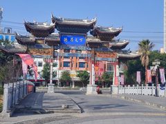 -靖西锦绣古镇景区