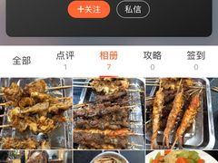 -老黑板筋(顺义总店)