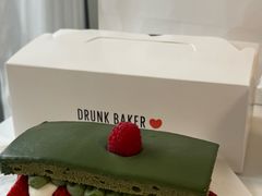 -DRUNK BAKER(上海陕康里店)