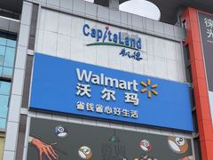-凯德广场(金牛店)