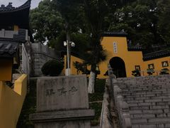 -鸡鸣赐茶(鸡鸣寺路店)