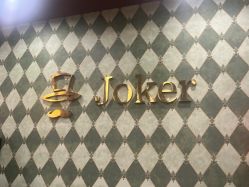 -Joker先生·男士理发馆