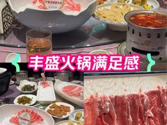 -百草滩羊清水涮羊肉(长城路店)