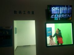 -扬州科技馆