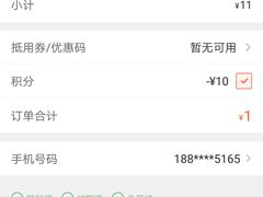 -汉堡王(金鹰天地广场店)