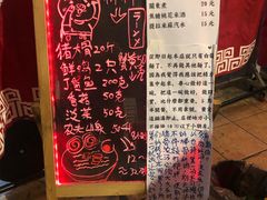 菜单-老龙亭拉面店