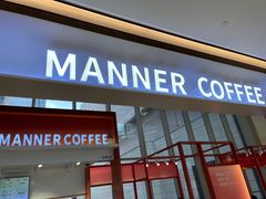 -Manner Coffee(港汇恒隆广场店)