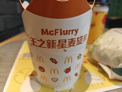 -麦当劳(金山红星美凯龙DT店)