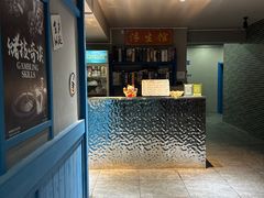 -浮生探案馆·剧本·狼人杀·电竞