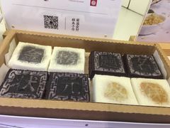 -阮大兴糕团(滨江宝龙店)