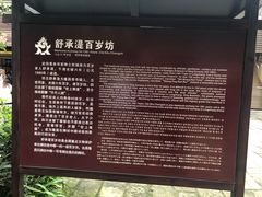 -南关石牌坊古镇