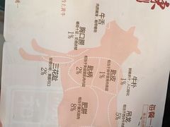 -陈记顺和潮汕鲜牛肉火锅(番禺迎宾大道店)