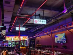-乌兰烧烤·烤羊腿(西丽店)