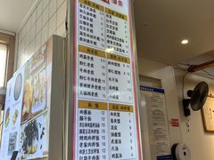 -和众大油条(维明路店)