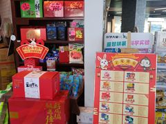 -北方图书城(沈阳天地店)