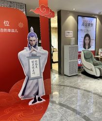 -北京新星靓医美