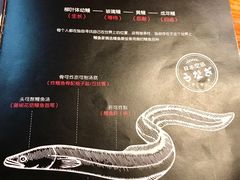 -鳗鱼家·深夜食堂(军博店)