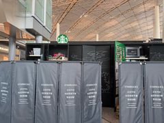 -星巴克(北京首都国际机场7店)