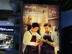 -luckincoffee瑞幸咖啡(香港名店街店)