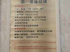 -DF游泳健身(贾家花园店)