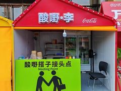 -万达广场(龙湖店)