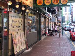 -晶晶甜品(发昌大厦店)