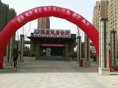 -博康·游泳健身(金地仰山店)