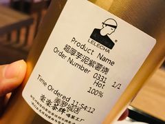 -LELECHA乐乐茶(美罗城店)