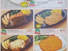 -萨莉亚意式餐厅(星海广场店)