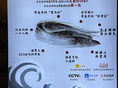 -高佳庄·舟山海鲜(海景旗舰店)