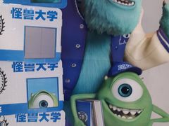 怪兽大学的宣传画-百丽宫影城(ifc商场店)